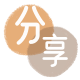 取信用卡刷卡信用卡接单平台☀️诚信信用卡24小时在线靠谱商家推荐